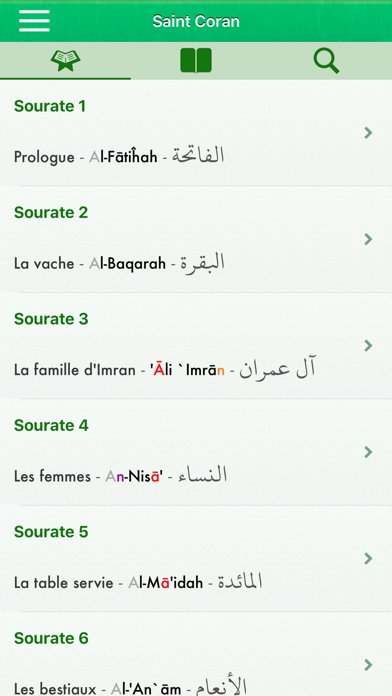 Screenshot #1 pour Coran: Français, Arabe, Tafsir