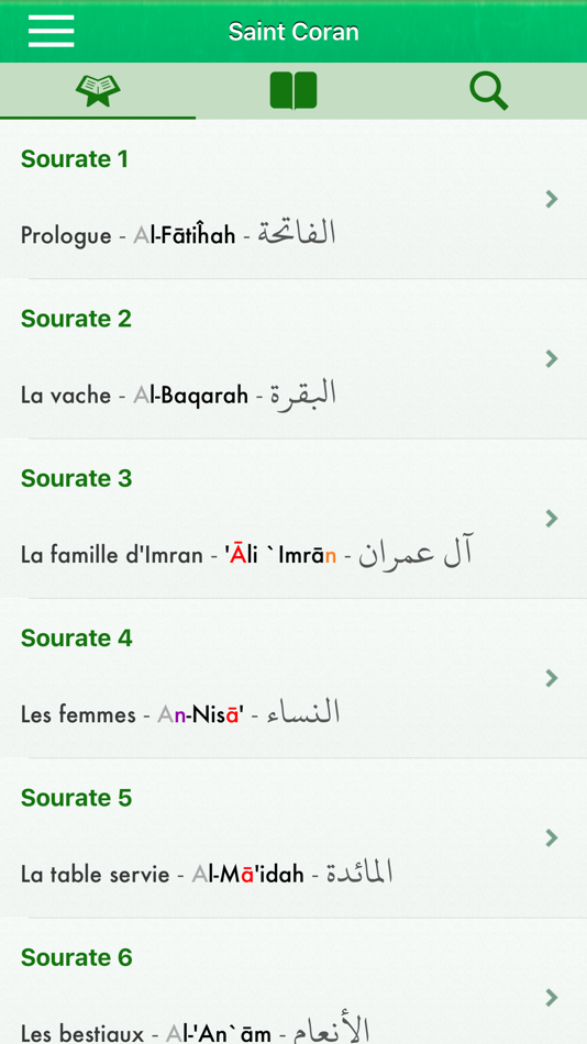 Coran: Français, Arabe, Tafsir - 3.1.2 - (iOS)