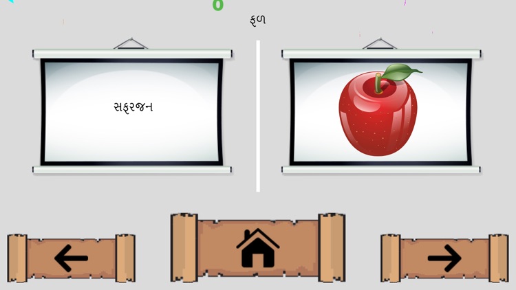 Learn Gujarati - Alphabet screenshot-8