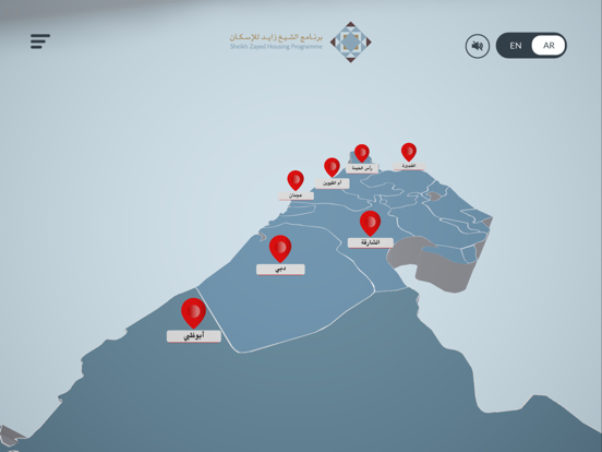 Screenshot #4 pour Zayed Communities