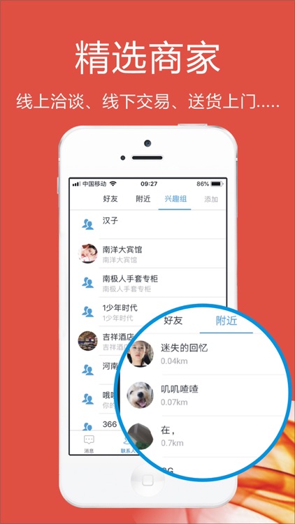 万百分 screenshot-3