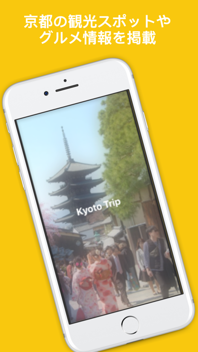 Screenshot #1 pour Kyoto Trip