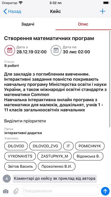 Master SmartManager screenshot-5