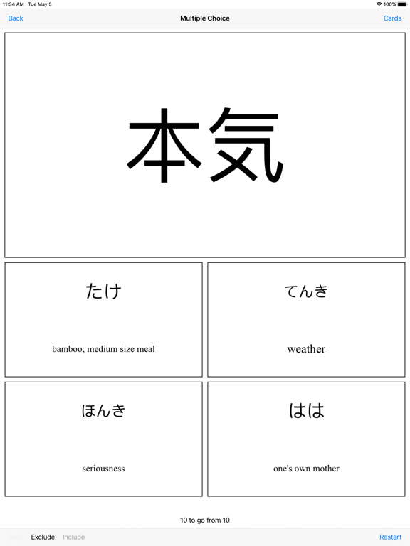 Screenshot #5 for 1000+ Kanji Flash Cards