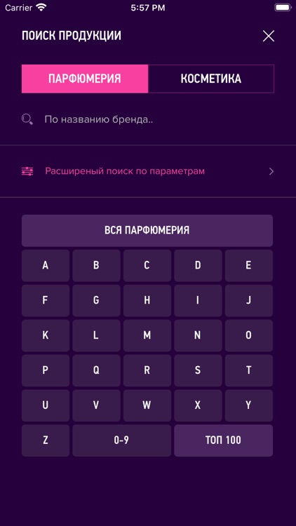 AroMarket screenshot-3
