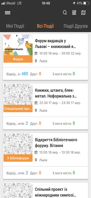 BookForum(圖1)-速報App