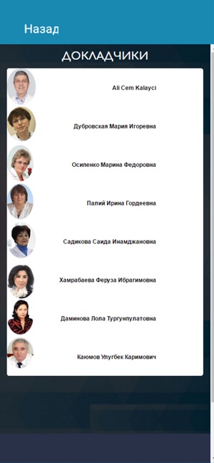 GASTROFORUM(圖2)-速報App