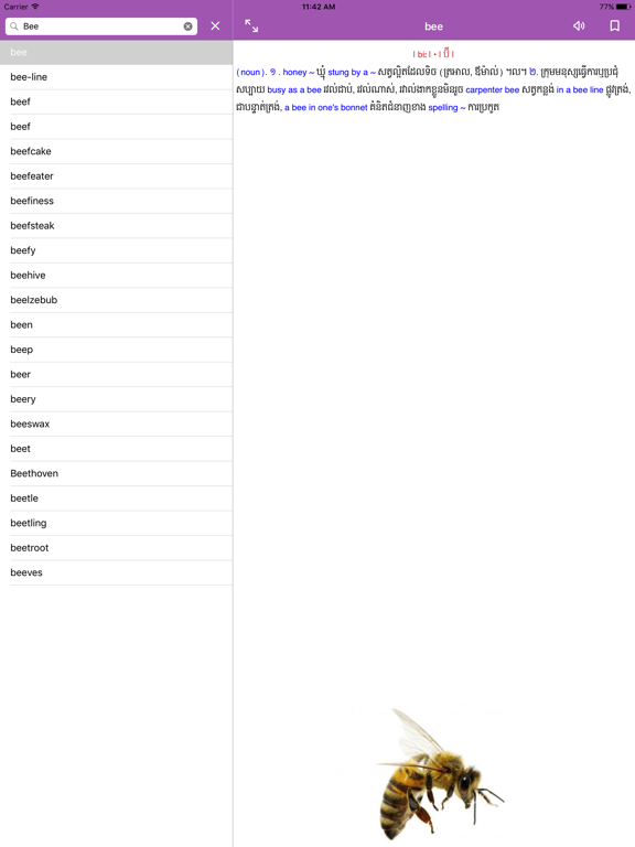 Screenshot #5 pour Kompee Thom