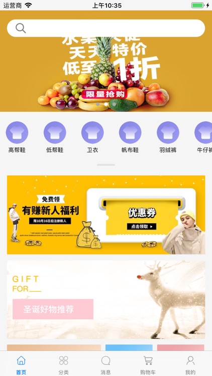 ebuy-Cambodia Online Shopping