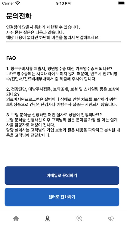 CIS Care screenshot-3