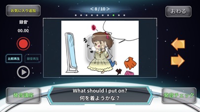 【受講生専用】高速記憶エンジン for SE Screenshot