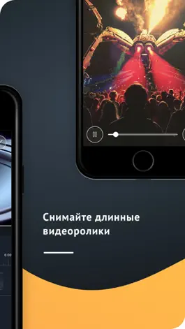 Game screenshot PauseCam - камера с паузой hack