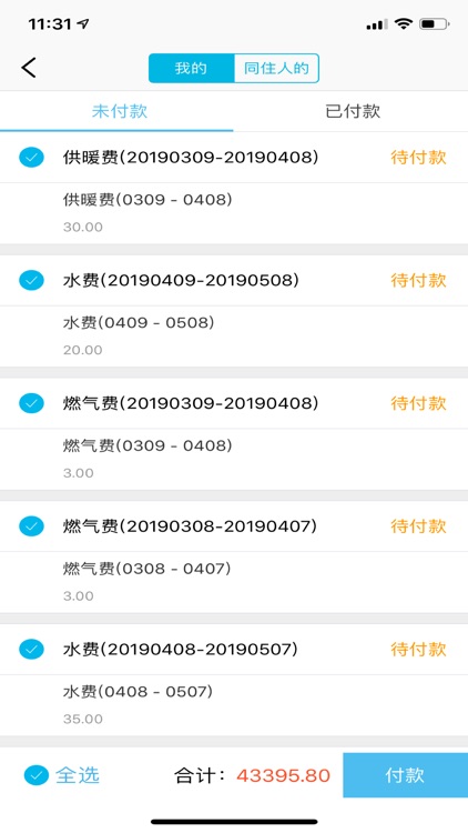 润生活 - 让居住更幸福