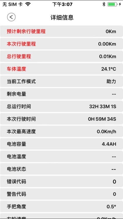 YEYrobot screenshot-4