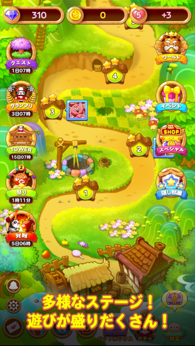 screenshot of LINE パズル タンタン 4