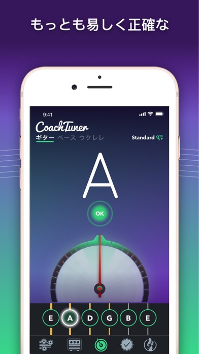 チューナー : ギター, ウクレレ,ベース... screenshot1