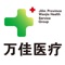 1、医疗资讯定期发布医疗基本知识，对目前各种常见疾病、保健知识进行全面的介绍和宣传，有助于大家了解疾病、预防疾病和做好对应措施。云集权威名医、达人等资源,通过大数据挖掘用户画像,个性化推荐养生、疾病、育儿、减肥、美食、生活等资讯内容2、在线问诊汇聚本地顶级三甲医院专家线上坐诊，不限次交流,专家本人亲自与患者深度沟通,提供更权威的诊疗建议。3、体检预约用户在线上选择体检套餐或者体检项目后，填写预约信息后在线下去体检。4、