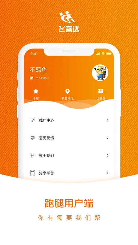 中学基礎100