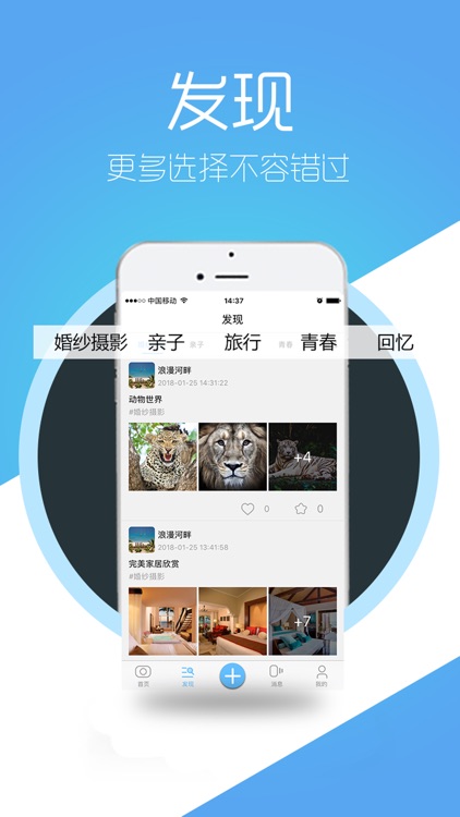 画视界 screenshot-3