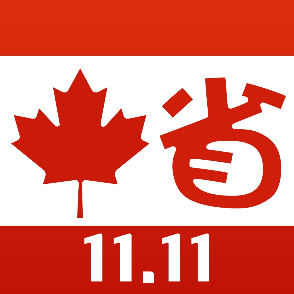 加拿大省钱快报 DealMoon.ca