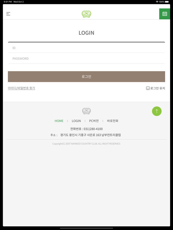 남부CC iPad screenshot 2 - Sports app