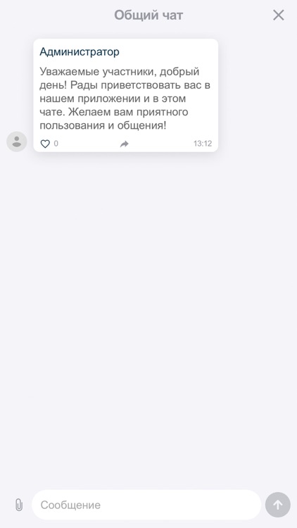 BayerKaz screenshot-3