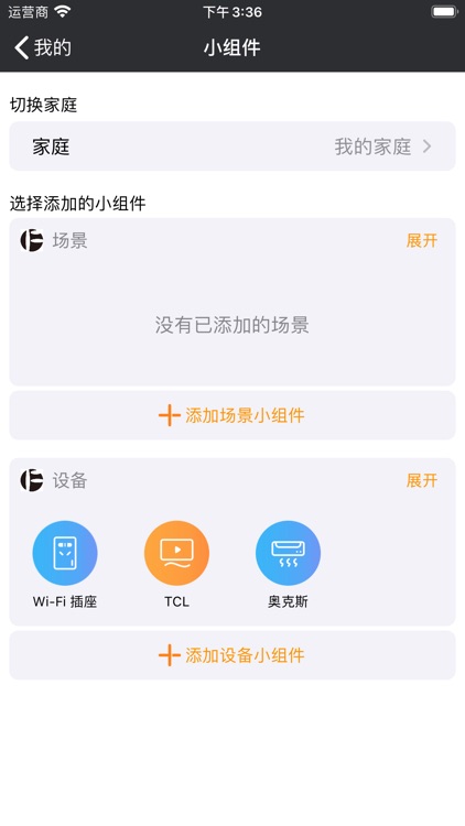 梧桐彬 screenshot-6