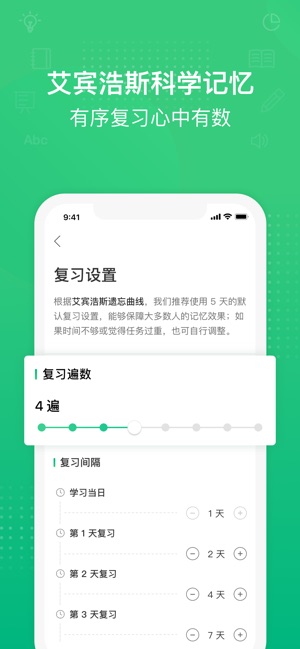 GRE3000词-GRE考试必备的刷题宝典(圖2)-速報App