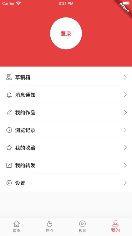 农十字 screenshot-4