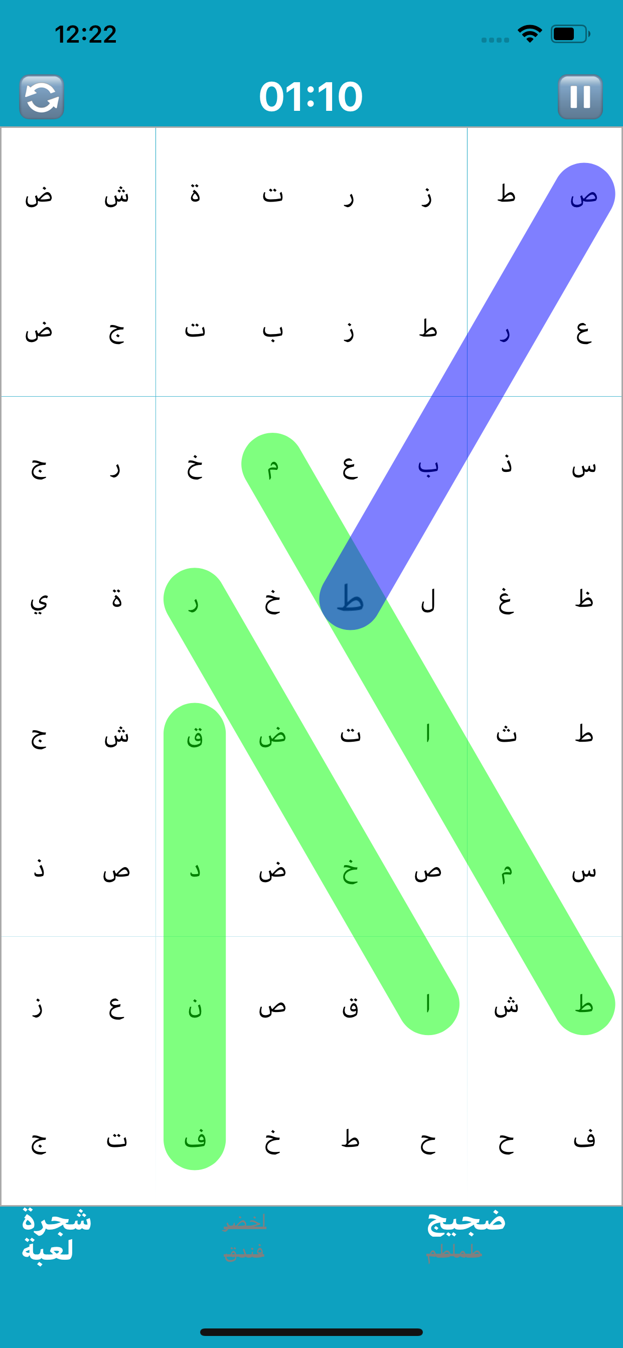 كلمات متقاطعة كراش - كلمة السر