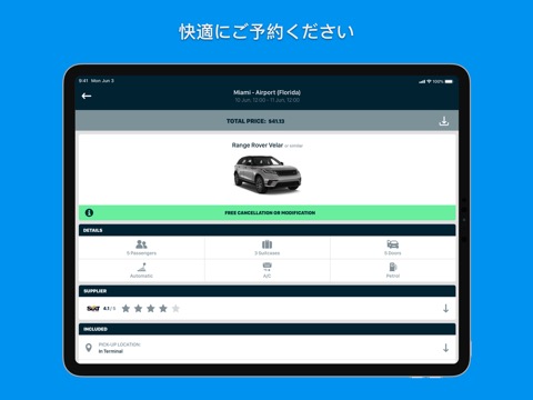 Bluvel レンタカーのおすすめ画像3