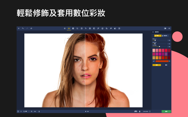 Movavi Photo Editor(圖4)-速報App