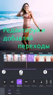 музыку видео редактор и монтаж айфон картинки 3