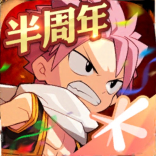 妖精的尾巴:魔导少年