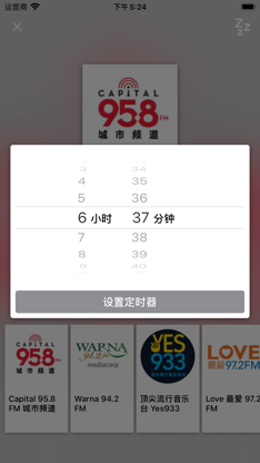 Radio FM Singapore screenshot 6