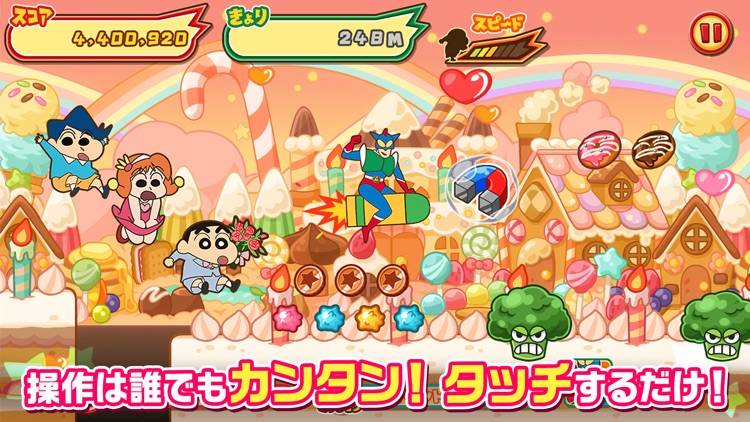 クレヨンしんちゃん 嵐を呼ぶ 炎のカスカベランナー!!