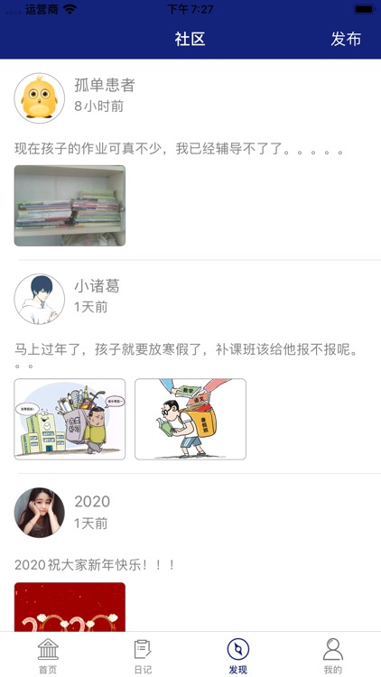 宝贝萌娃-宝妈首选