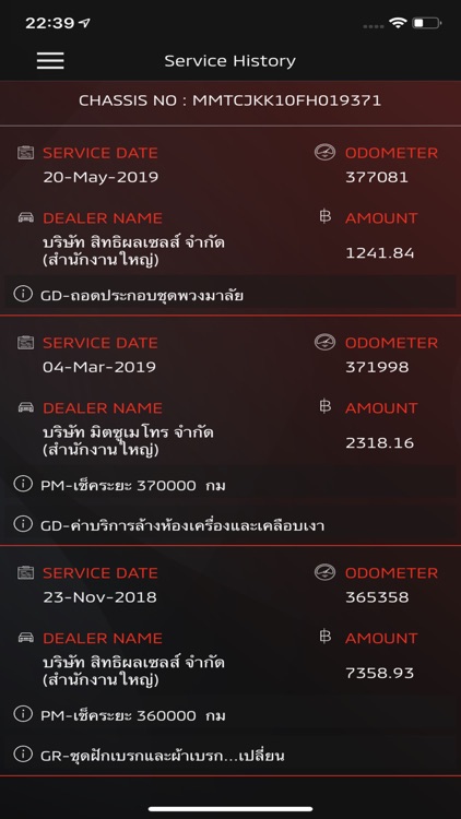 M-Connect (TH) screenshot-8
