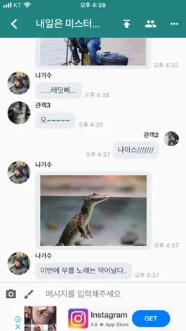 Game screenshot 역할극 R - 또 다른 세계 apk