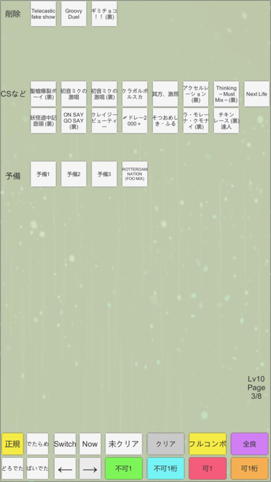 Screenshot #3 pour DonCheckeR