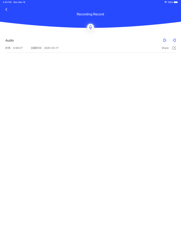 Screenshot #6 pour ReverseVoice国际版 - 倒放挑战