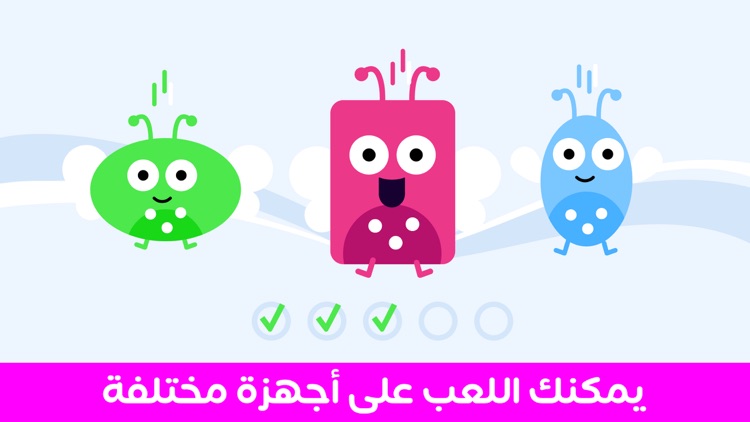 Kids clever - أطفال اذكياء