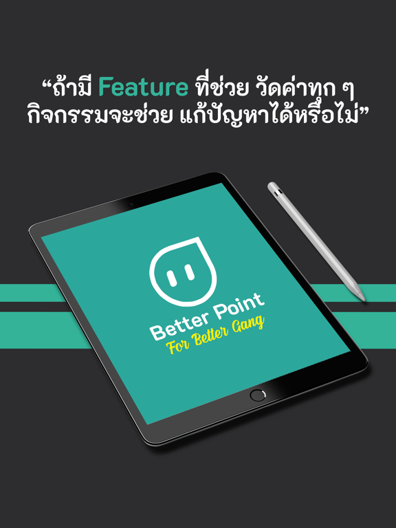 Screenshot #4 pour BETTER Point