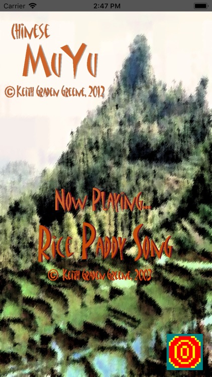 Chinese MuYu (Wooden Fish)