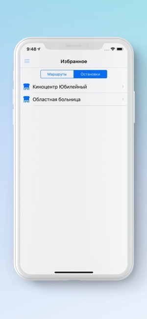 Go2bus - Транспорт на карте(圖2)-速報App