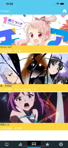 Game screenshot 愛動漫 i-Comic(動漫迷俱樂部) mod apk