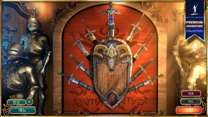 끝없는 우화 4 PC 용