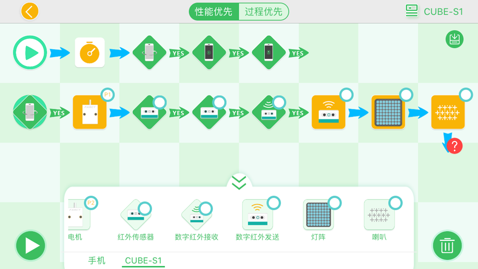 #3. 小方糖S1 (iOS) 由: 同翼时代教育科技有限公司