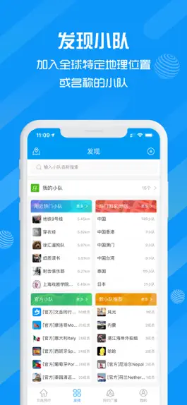 Game screenshot 文岳同行 apk