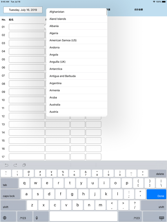 Screenshot #4 pour MICT-L